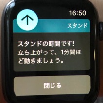 Apple Watch4の機能を徹底紹介！