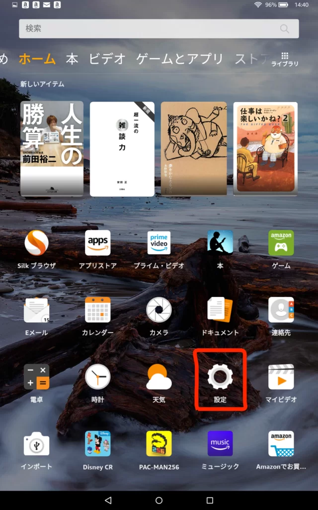 奥村 勝茂 On Twitter 今回買ったタブレットは Ipad Pro 12 9