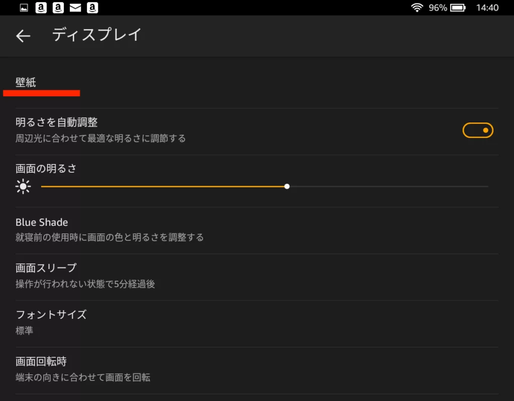 選出する 平均 批判する 10インチタブレット 壁紙サイズ Aomori Jukugi Jp